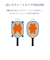 ヨネックス（YONEX）ZONE ピックルボール用パドル PCL-01EZYX-002