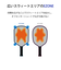 ヨネックス（YONEX）ZONE ピックルボール用パドル PCL-01EZYX-002
