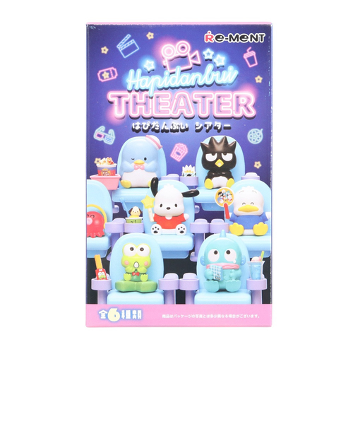 リーメントサンリオキャラクターズ はぴだんぶいシアター RE