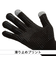 ミズノ（MIZUNO）野球 発熱素材 ミズノプロ ブレスサーモ手袋 12JYBA0109