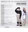 ワンスリー（ONE THREE）ジュニア スノーボードスーツ 上下セット OTS77600 751186