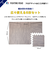 ファイティングロード Co.Ltd（FIGHTING ROAD CO.LTD）木目調フロアマット 30×30cm 6枚入り 厚さ2.5cm FR22CMS00…