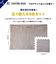ファイティングロード Co.Ltd（FIGHTING ROAD CO.LTD）木目調フロアマット 30×30cm 6枚入り 厚さ2.5cm FR22CMS00…