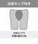 ミズノ（MIZUNO）水着 メンズ 水泳 アクアフィットネス用 ハーフスパッツ N2JBB61196 S-LLサイズ