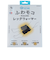 コラントッテ（Colantotte）RESNO マグネ レッグウォーマー リバーシブル DCZAB3040
