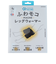コラントッテ（Colantotte）RESNO マグネ レッグウォーマー リバーシブル DCZAB3040