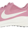 ナイキ（NIKE）スポーツシューズ ランニングシューズ レボリューション 7 FB2208-604