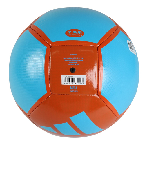 アディダス（adidas）サッカーボール 3号球 EPP クラブ