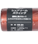 軟式用バット 野球 一般 シュプリームスウィング 85cm/1600g平均 トレーニング用 SS-85