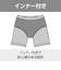 ミズノ（MIZUNO）水着 水泳 アクアフィットネス用ルーズスパッツ インナー付 大きいサイズ N2JBB69084