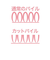 ヘアドライ マイクロファイバータオル HNC 342776