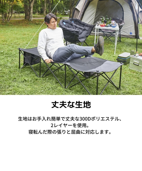 ホールアース（Whole Earth）椅子 ベンチ 長椅子 DADDY COT
