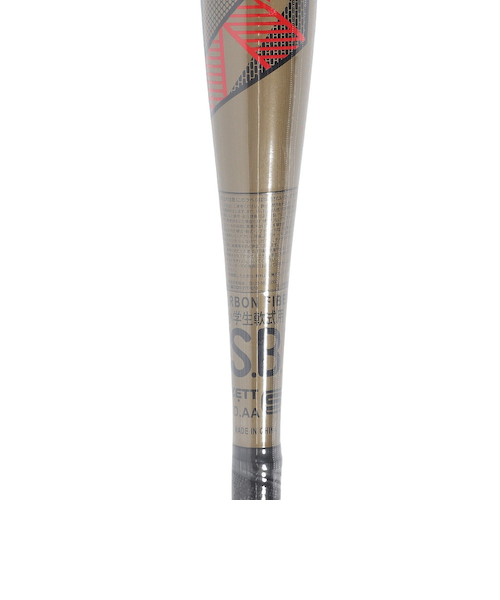 ゼット（ZETT）少年軟式用バット 野球 ジュニア ヒットマシン 74cm