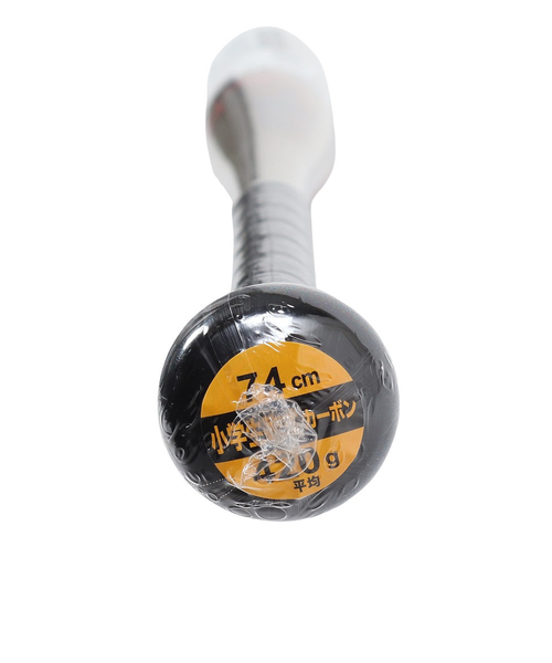 ゼット（ZETT）少年軟式用バット 野球 ジュニア ヒットマシン 74cm