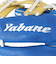 軟式用グラブ オールラウンド用 野球グローブ 一般 イージーグラブ 内野 YA5EGR01 148