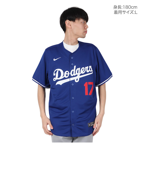 エムエルビー（MLB）ドジャース 大谷翔平 リミテッドユニフォーム