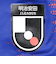 ニューバランス（new balance）ジュニア FC東京 2025 FP1stレプリカ半袖Tシャツ ABT55240HME