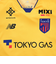 ニューバランス（new balance）ジュニア FC東京 2025 GKレプリカ半袖Tシャツ ABT55242YL