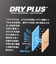 デュアリグ（DUARIG）成型ボクサーパンツ ドライプラス ボーダー 紺 M-LLサイズ  5S0002-WAUW-891GC NVY 吸汗速乾 抗菌防臭 新…