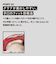 ミズノ（MIZUNO）硬式用グラブ 外野手用 野球グローブ 一般 グローバルエリート ジャパン 1AJGH32307 0949