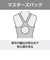 ミズノ（MIZUNO）競泳水着 水泳 ACE ハーフスーツ マスターズバック WA承認モデル N2MGC24292