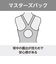 ミズノ（MIZUNO）競泳水着 水泳 ACE ハーフスーツ マスターズバック WA承認モデル N2MGC24292