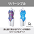 ミズノ（MIZUNO）競泳水着 水泳 練習用 Rikako Ikee collection EX ミディアムカット リバーシブル N2MAC26927