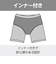 ミズノ（MIZUNO）水着 水泳 アクアフィットネス用 ウォーターショーツ 大きいサイズ インナー付き ブラック ゴールド 4L-5Lサイズ N2JBC197…