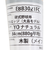 エスエスケイ（SSK）硬式用バット 野球 一般 プロエッジ メイプル 大島モデル くりぬき有り EBB3021FC-YO-84