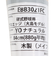 エスエスケイ（SSK）硬式用バット 野球 一般 プロエッジ メイプル 大島モデル くりぬき有り EBB3021FC-YO-84