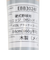 エスエスケイ（SSK）硬式用バット 野球 一般 プロエッジ メイプル スレンダー 坂本モデル EBB3024F-HSSL-84