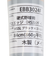 エスエスケイ（SSK）硬式用バット 野球 一般 プロエッジ メイプル スレンダー 坂本モデル EBB3024F-HSSL-84