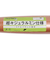 エスエスケイ（SSK）少年軟式用バット 野球 ジュニア 金属バット ネオフライトRBJ SBB5078-3790-78