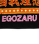 エゴザル（EGOZARU）エンブレムネオンス ポーツフェイスタオル EZSS25UTW002C001
