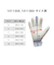 ウールシュポルト（uhlsport）キーパーグローブ サッカー フットサル フルフィンガー ソフト ハーフネガティブ 1011359