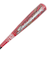 ゼット（ZETT）少年軟式用金属製バット 野球 スイングマックス 65cm/380g平均 BAT75505-6400