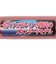 ゼット（ZETT）軟式用バット 野球 一般 GODA GM 83cm/660g BAT34483A-5601
