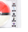 ポケモン（pokemon）入浴剤 びっくらたまご ゆけっ!ポケモン タイプ別入浴剤 あくタイプ NT 994449 マスコット付き