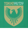 東京ヴェルディ（Tokyo Verdy）フラッグ Mサイズ GRNGLD ゴールド
