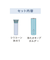 ピーコック（peacock）氷のう ミニアイスパック ベージュ ABB-16 BEG 氷嚢 ネッククーラー 冷感 熱中症対策 ひんやり スリム
