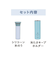 ピーコック（peacock）氷のう ミニアイスパック 青 ABB-16 BLU 氷嚢 ネッククーラー 冷感 熱中症対策 ひんやり スリム