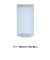 ピーコック（peacock）氷のう アイスパック 白 ABB-L30 WHT 氷嚢 ネッククーラー 冷感 熱中症対策 ひんやりラージタイプ