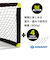 シルトクレート（Schildkrot）スポーツトイ 970987FoldingSoccergoal 折りたたみ式サッカーゴール 163SCHFDSGOAL お…