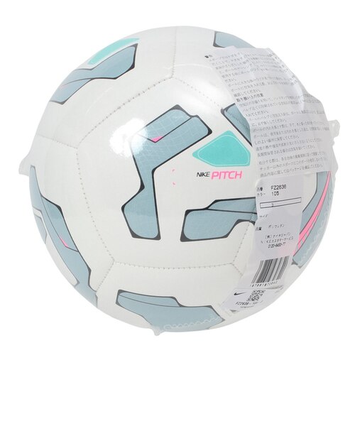 ナイキ（NIKE）ジュニア サッカーボール 3号球 PITCH FZ2636-105-3