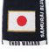 日本サッカー協会（JFA）プレイヤーズタオルマフラー 2024 遠藤航 24JFA-004-6