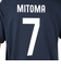 日本サッカー協会（JFA）プレイヤーズTシャツ 三苫 薫 24JFA-007-7-M