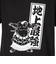 スコープ ドッグ 236（SCOPEDOG236）勝ちTシャツ 半袖 地上最強 力士 21344