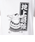 スコープ ドッグ 236（SCOPEDOG236）勝ちTシャツ 地上最強 力士 21343