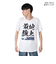 スコープ ドッグ 236（SCOPEDOG236）勝ちTシャツ 地上最強 波 21341