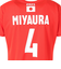 アシックス（ASICS）バレーボールウェア バレー応援Tシャツ 男子 日本代表 2025 宮浦 健人 2053A286.604